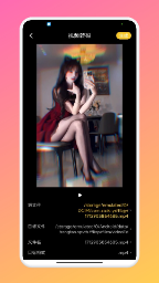 红桃视频 - 高清影视免费在线观看 Hero图